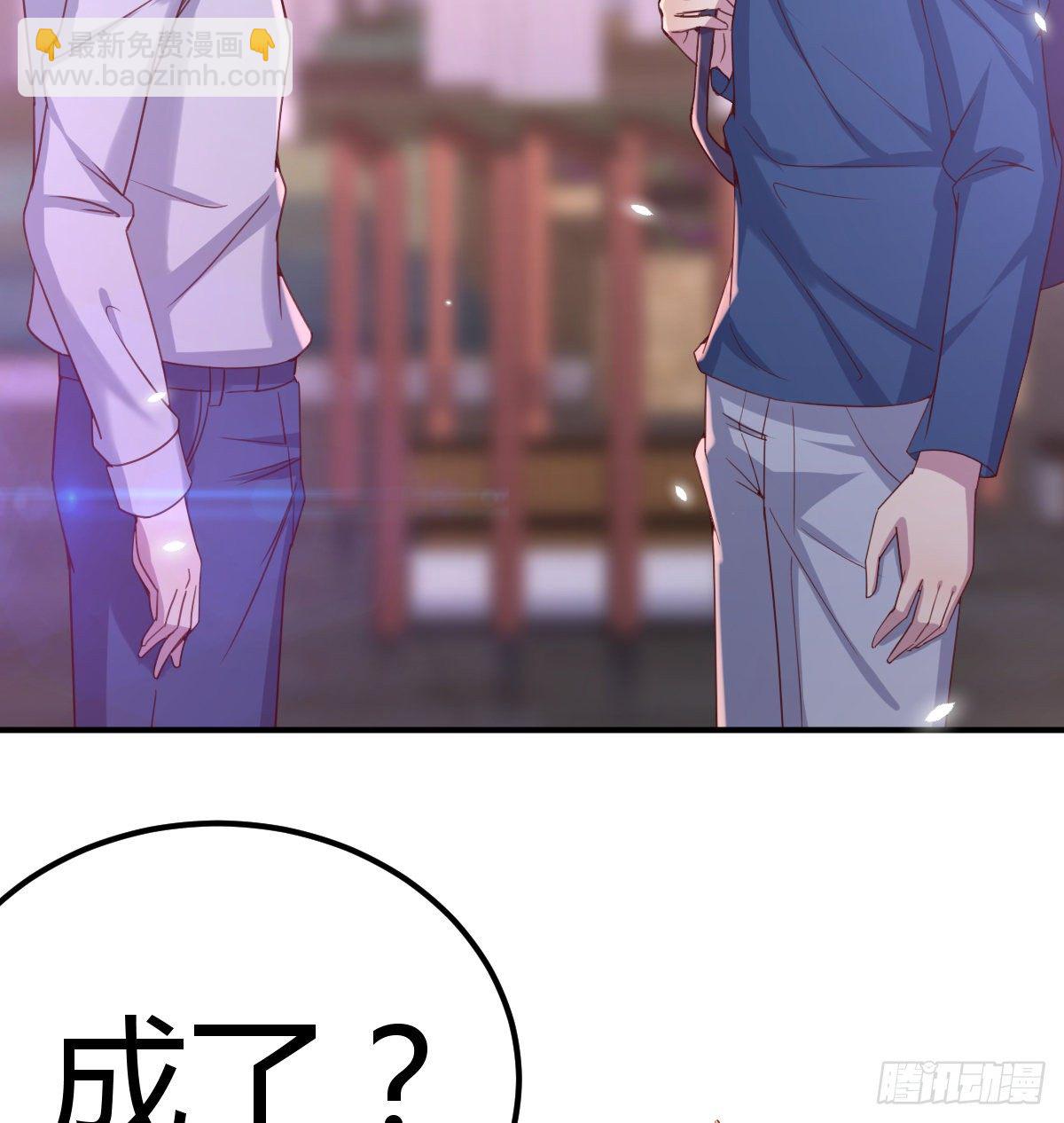 好死党值了(1/2)-第12话