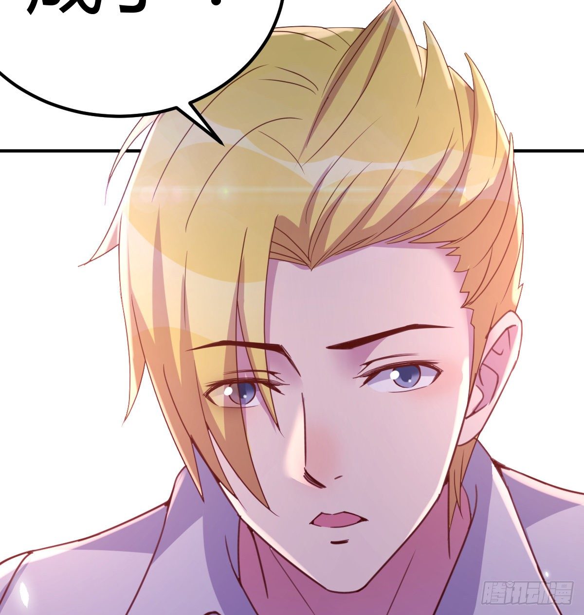 好死党值了(1/2)-第12话