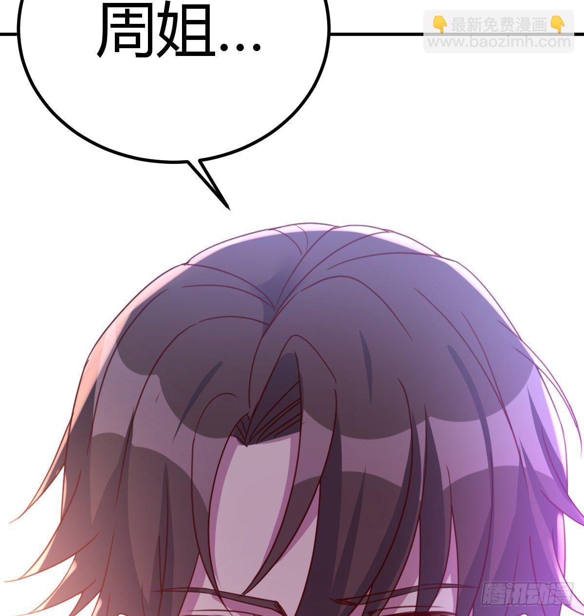 好死党值了(1/2)-第12话