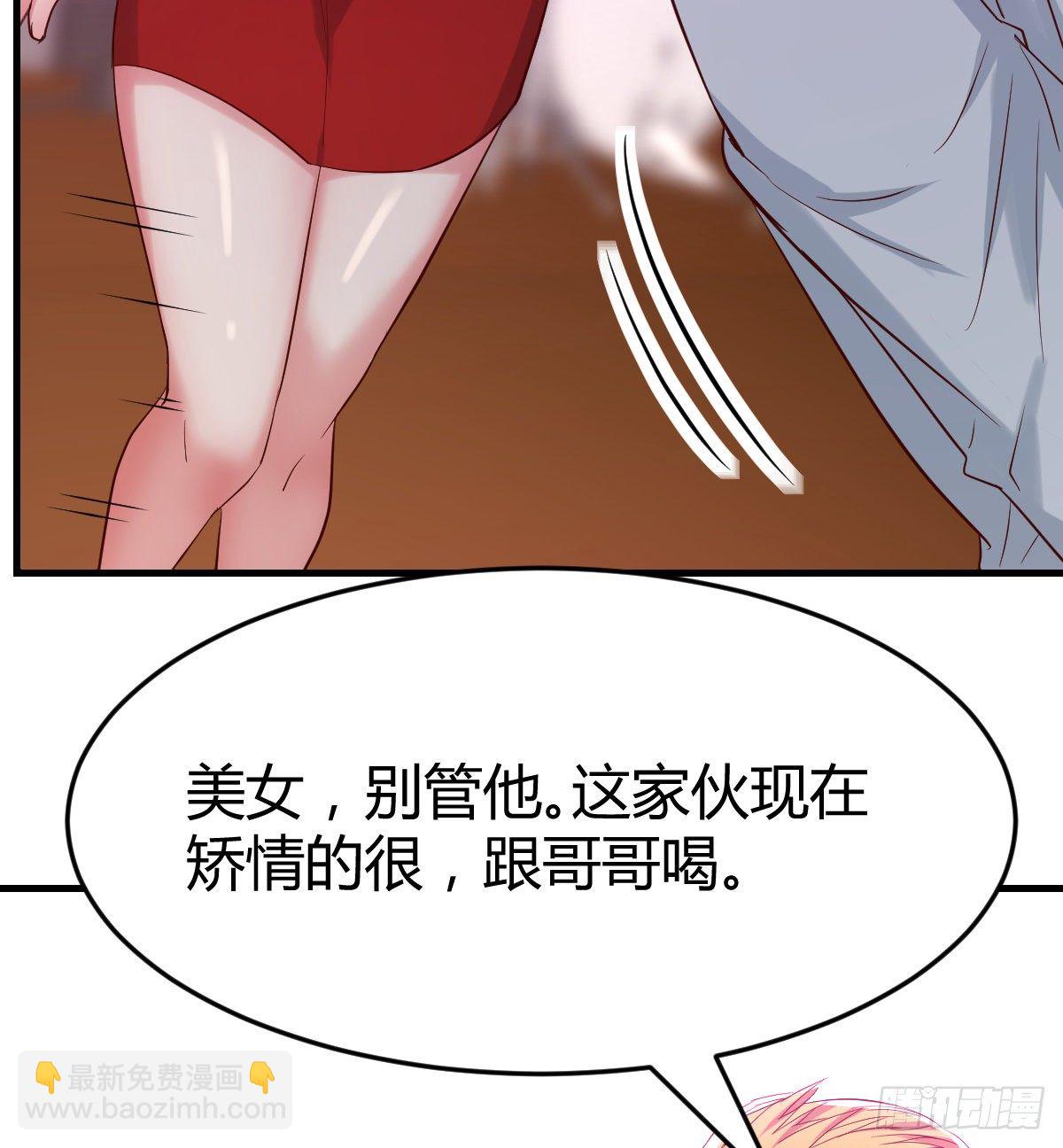 窗外，窗内(1/2)-第14话