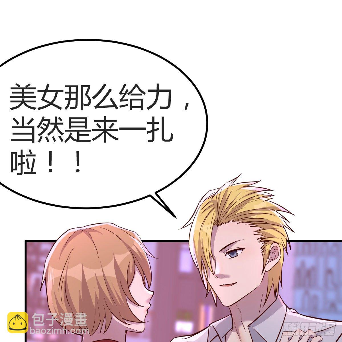 窗外，窗内(1/2)-第14话