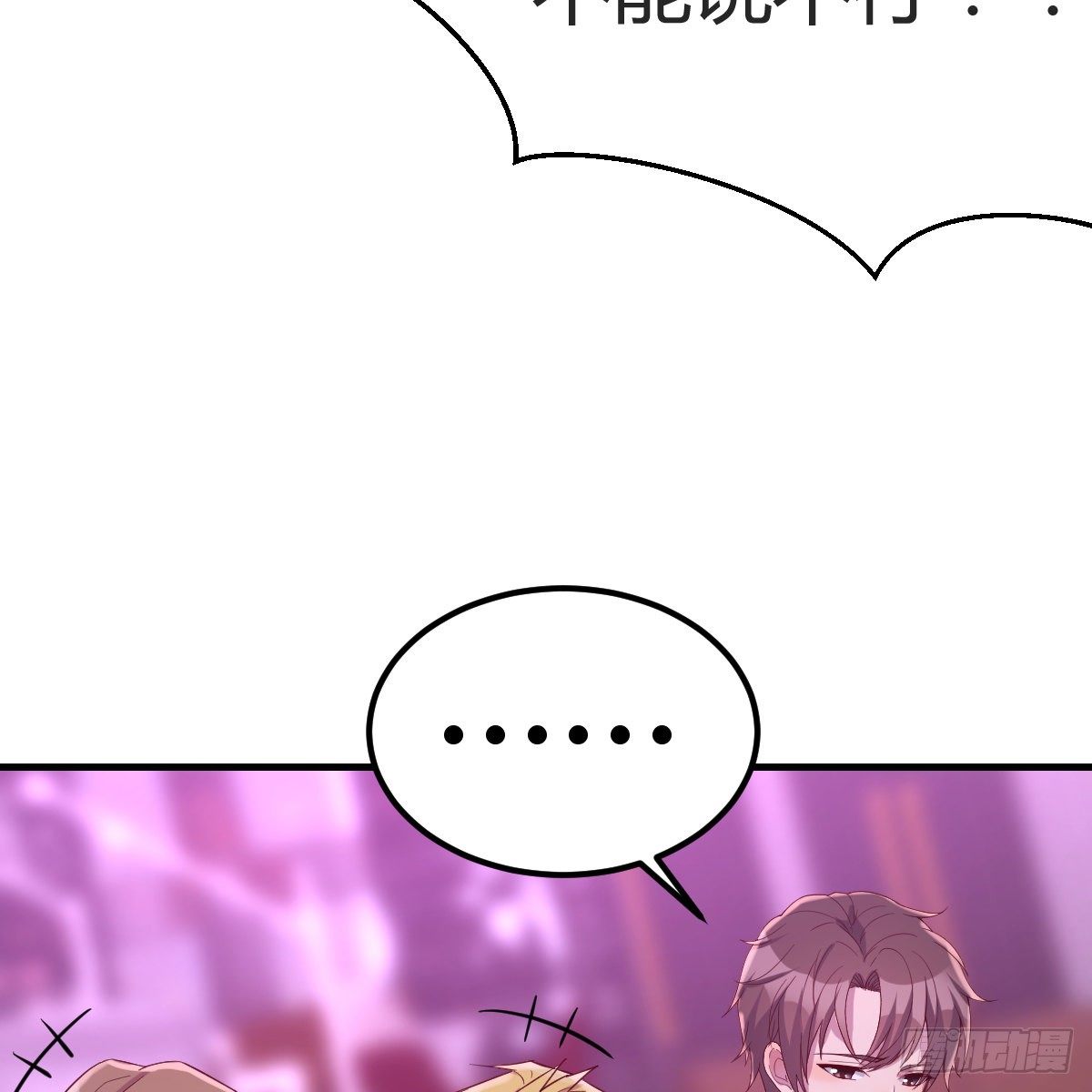 窗外，窗内(1/2)-第14话