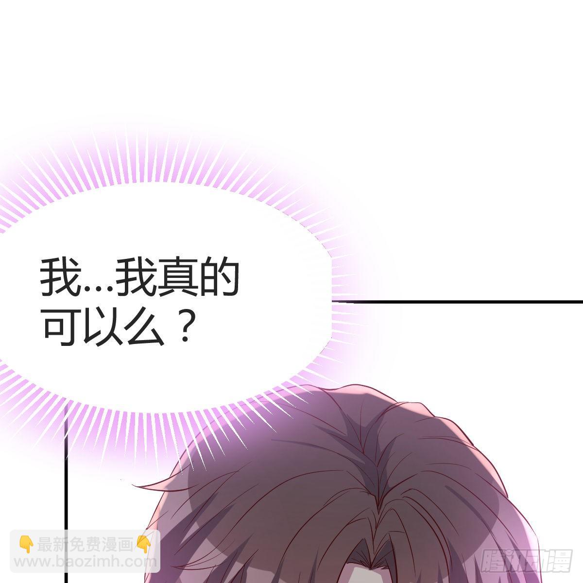 窗外，窗内(1/2)-第14话