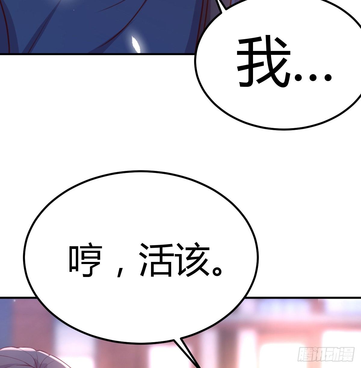 两边都不想失去(1/2)-第16话