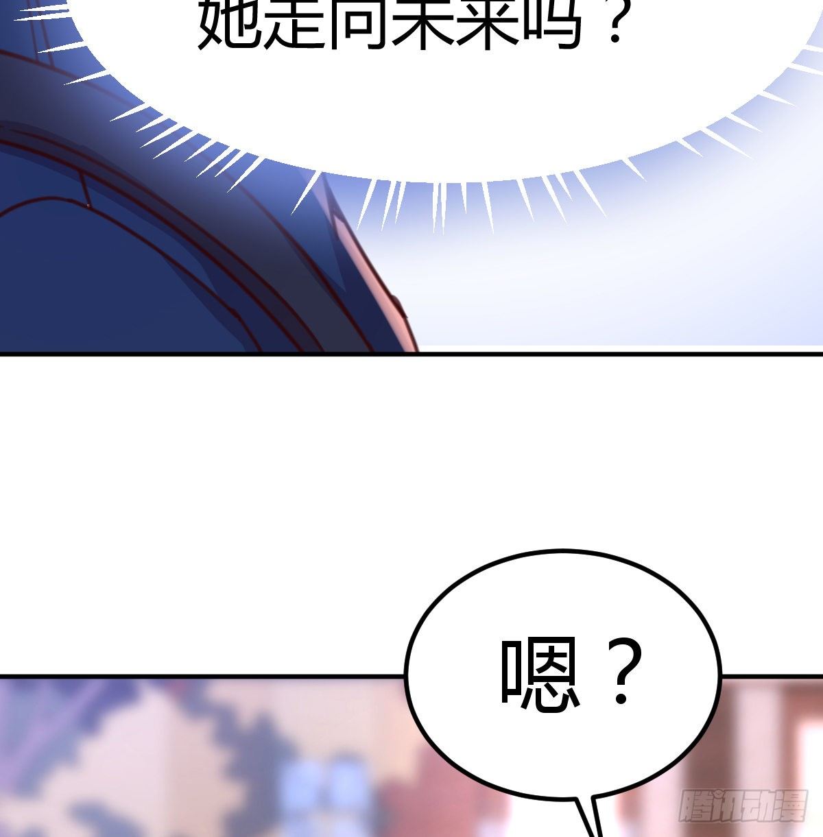 两边都不想失去(1/2)-第16话