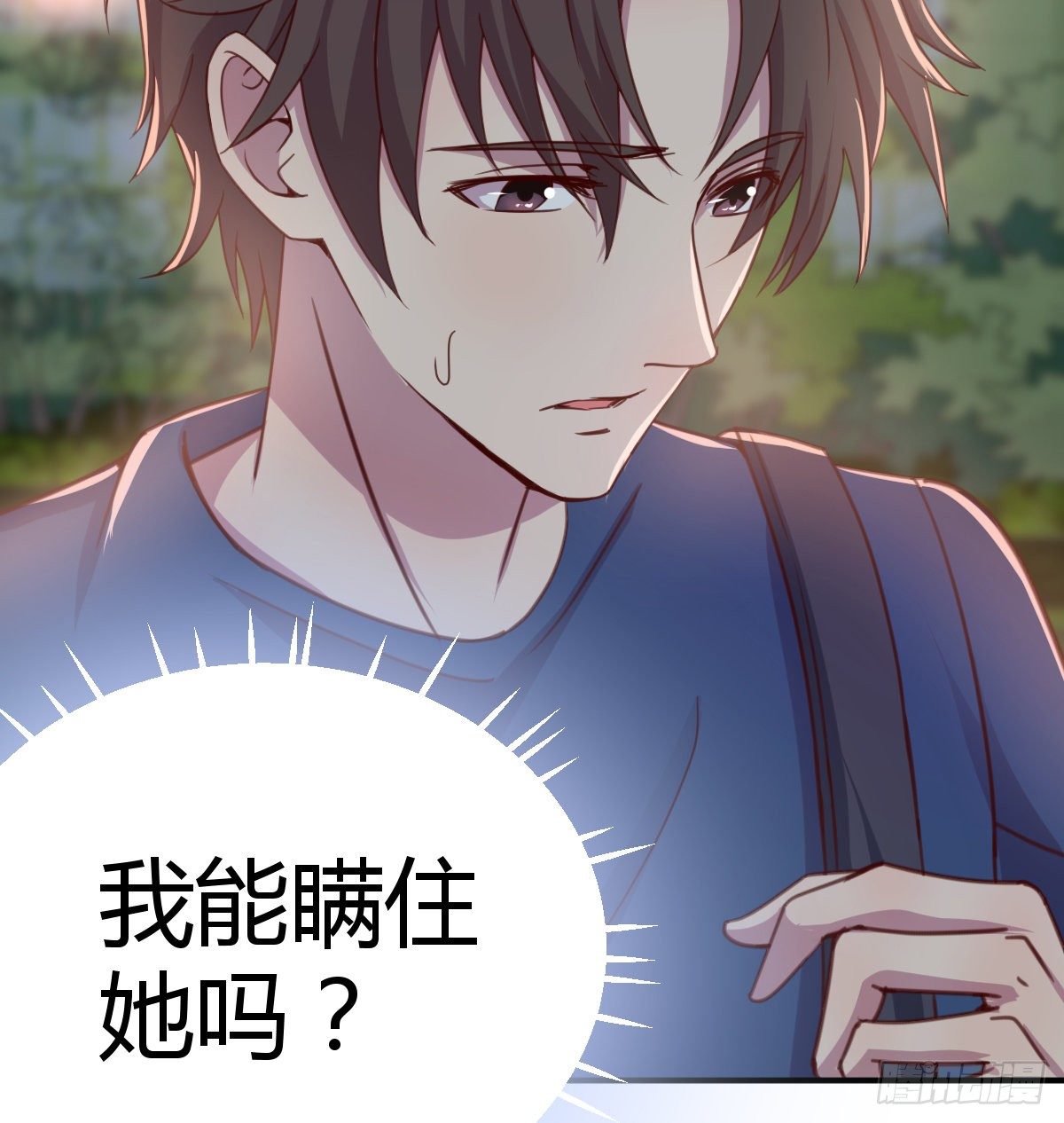 两边都不想失去(1/2)-第16话