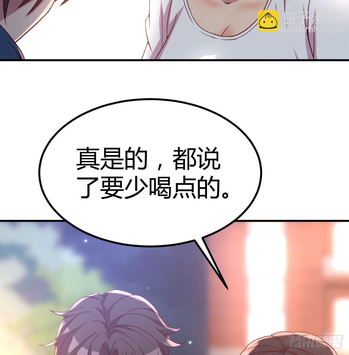 两边都不想失去(1/2)-第16话