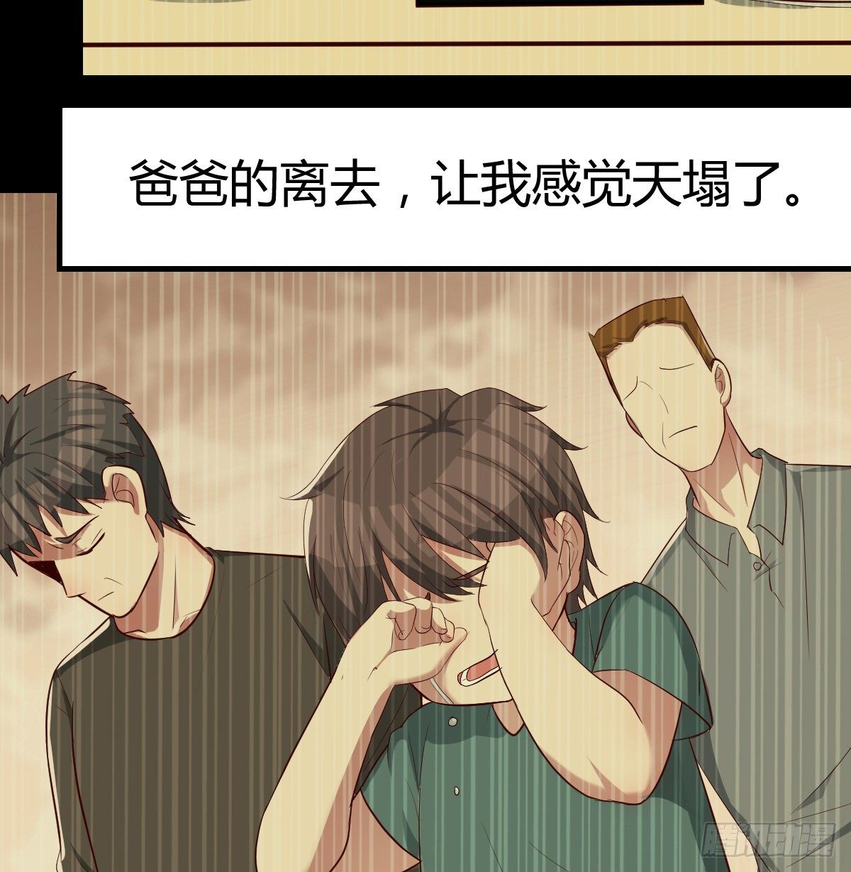 我和小夕的缘(1/2)-第18话