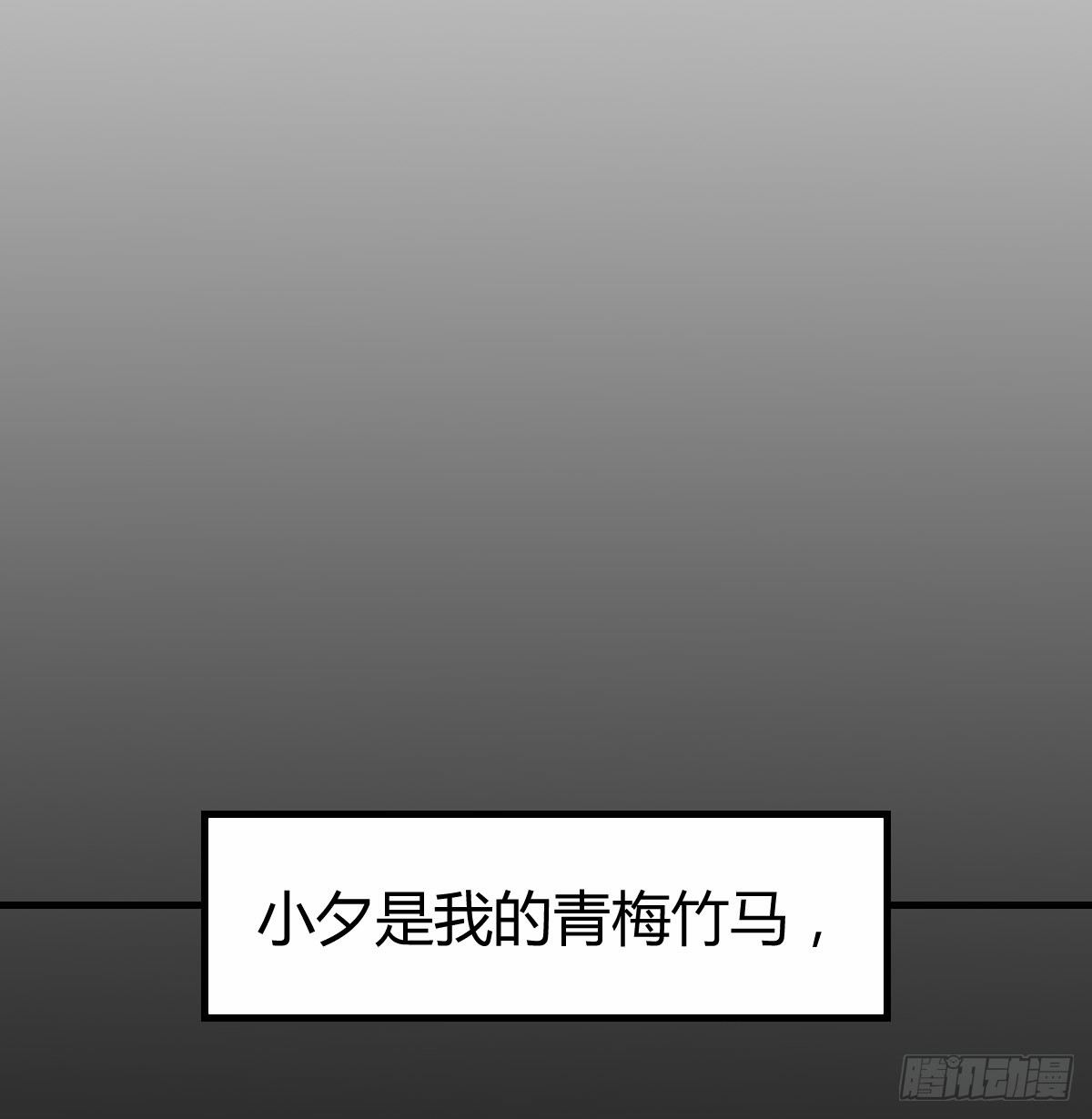 我和小夕的缘(1/2)-第18话