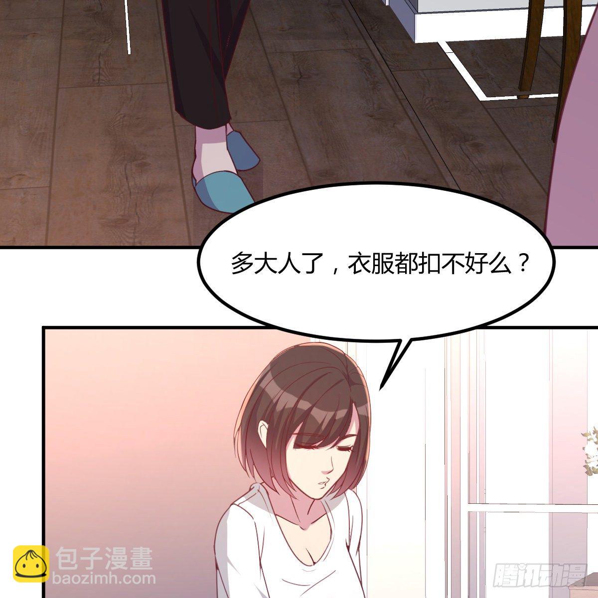 我和小夕的缘(1/2)-第18话