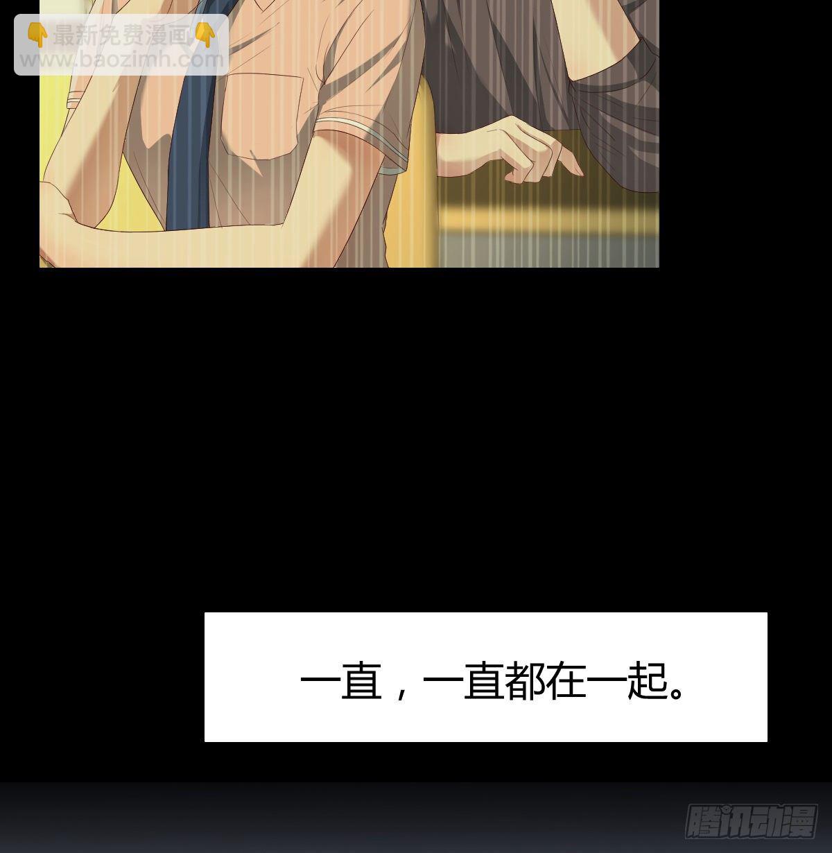 我和小夕的缘(1/2)-第18话