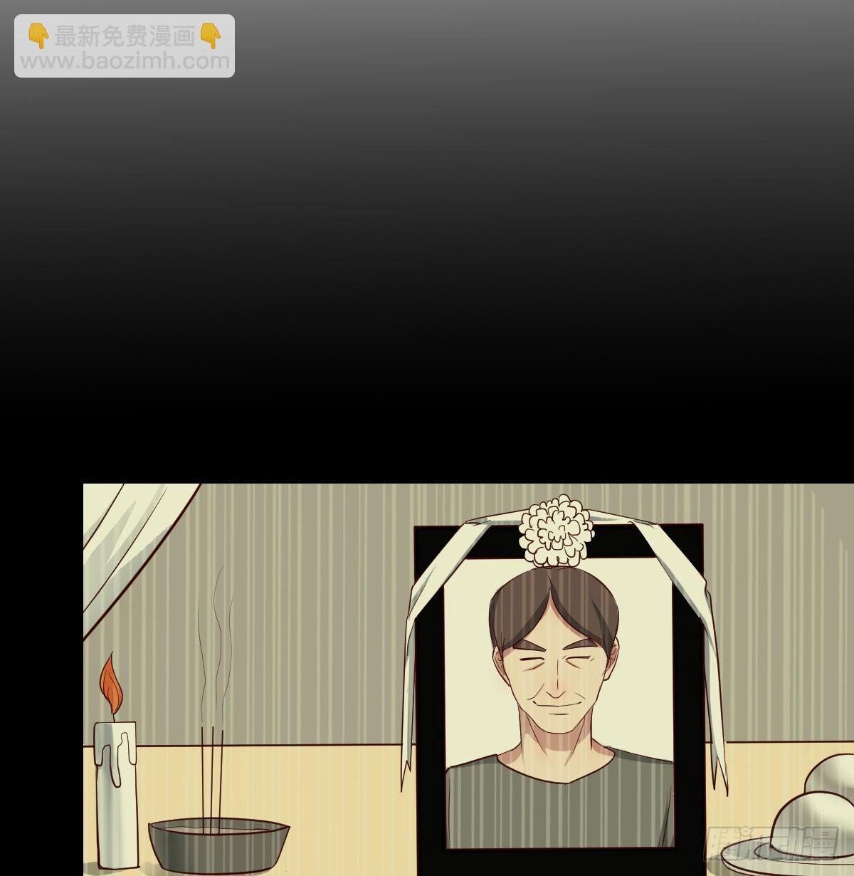 我和小夕的缘(1/2)-第18话