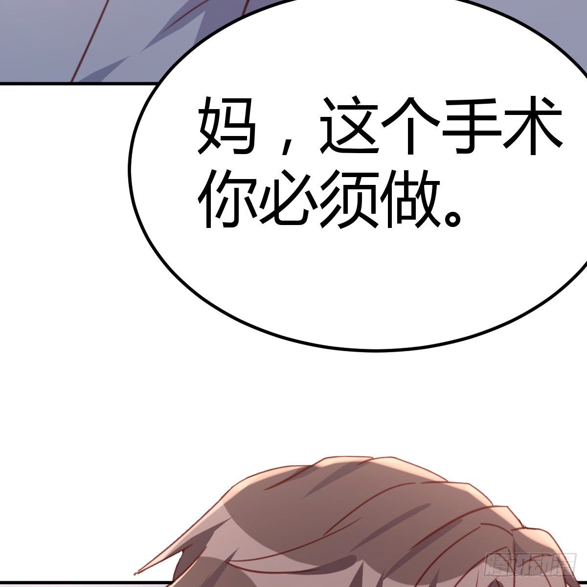 最后的日常(1/2)-第20话