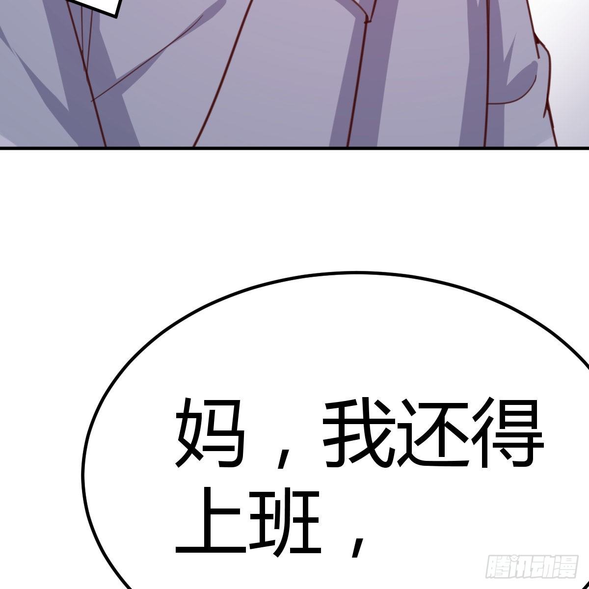 最后的日常(1/2)-第20话