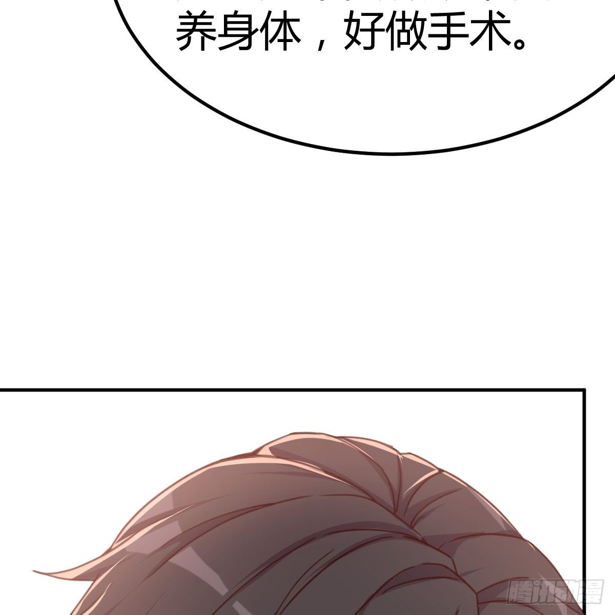 最后的日常(1/2)-第20话