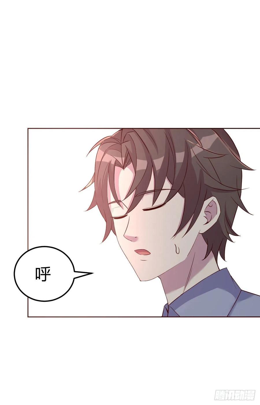 值得珍惜的女人(1/2)-第32话