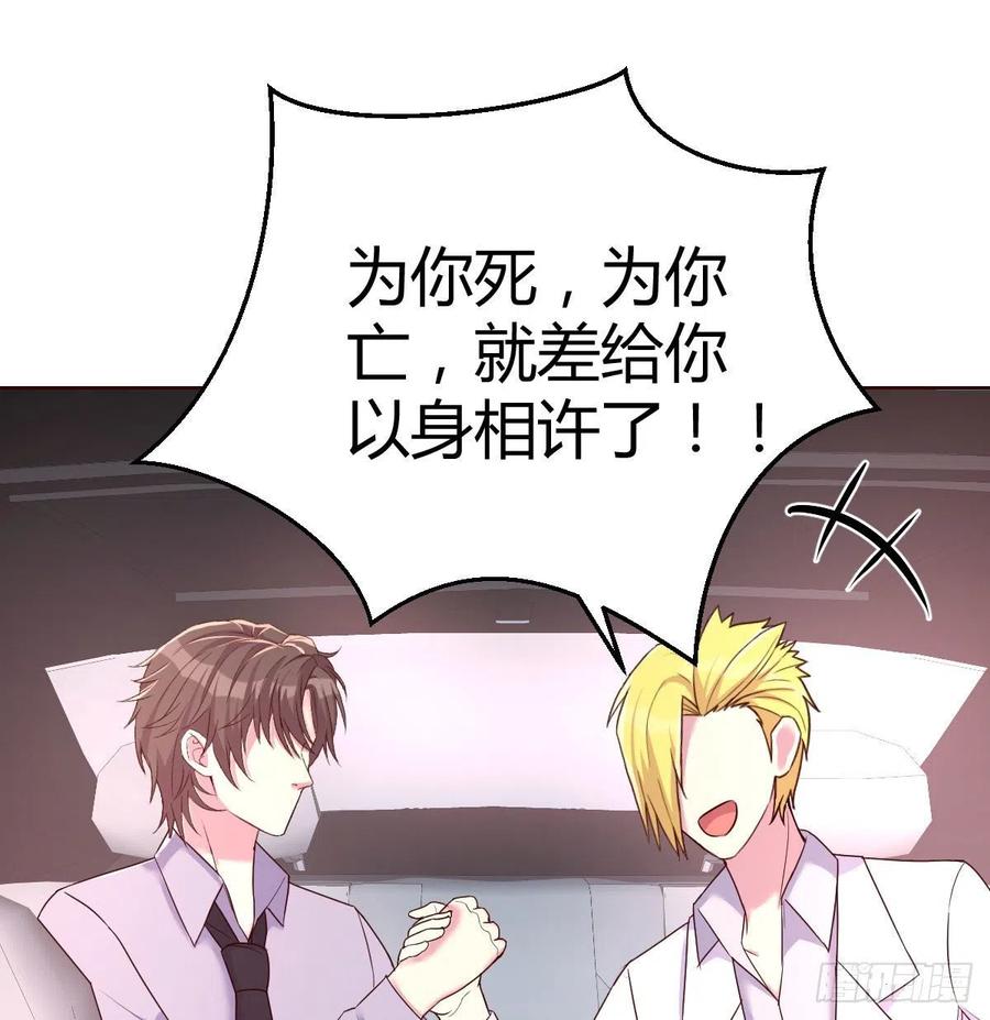 值得珍惜的女人(1/2)-第32话