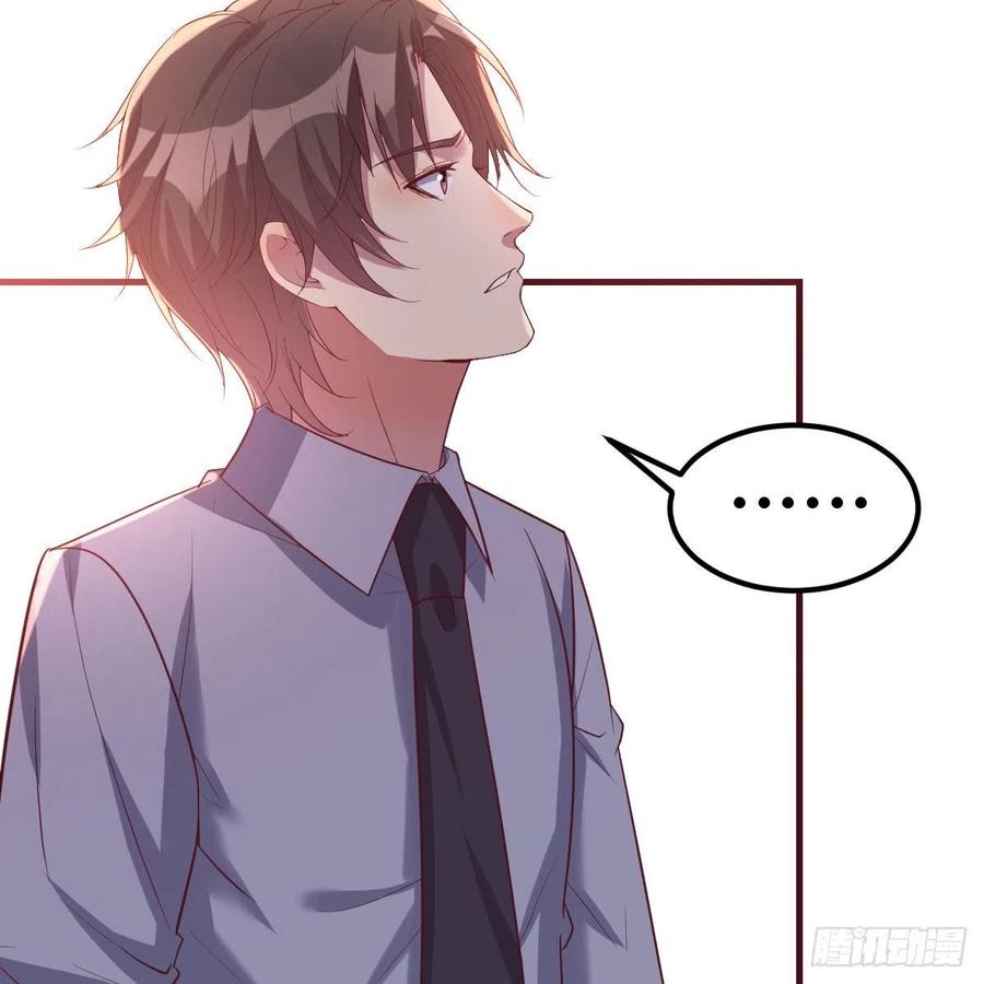 值得珍惜的女人(1/2)-第32话