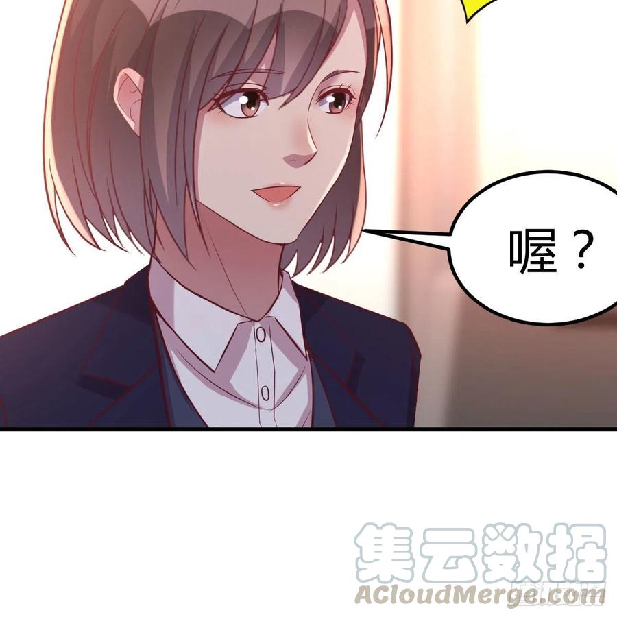 值得珍惜的女人(1/2)-第32话