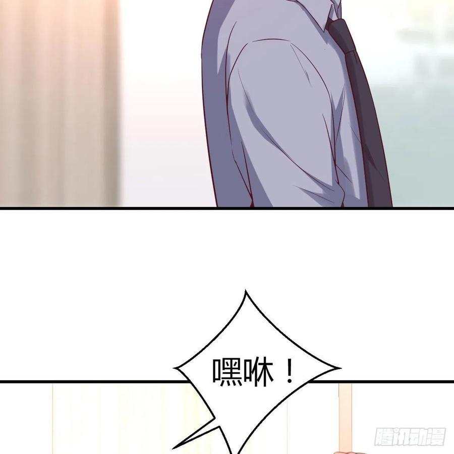 值得珍惜的女人(1/2)-第32话