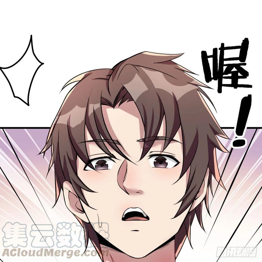 值得珍惜的女人(1/2)-第32话