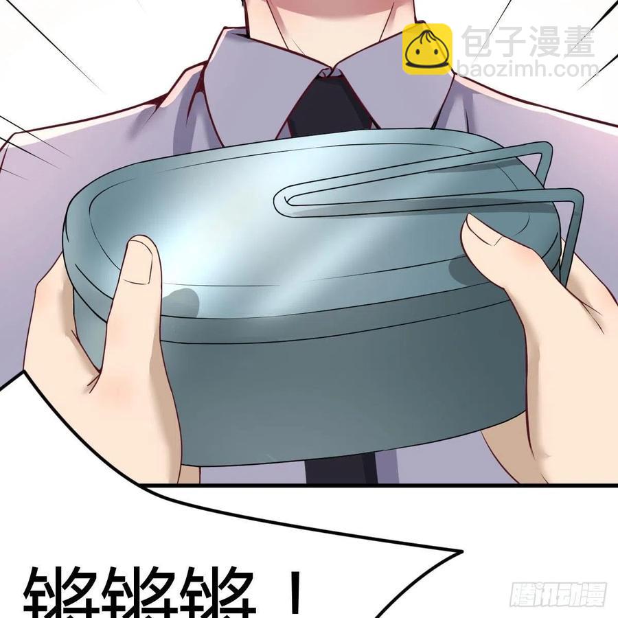 值得珍惜的女人(1/2)-第32话