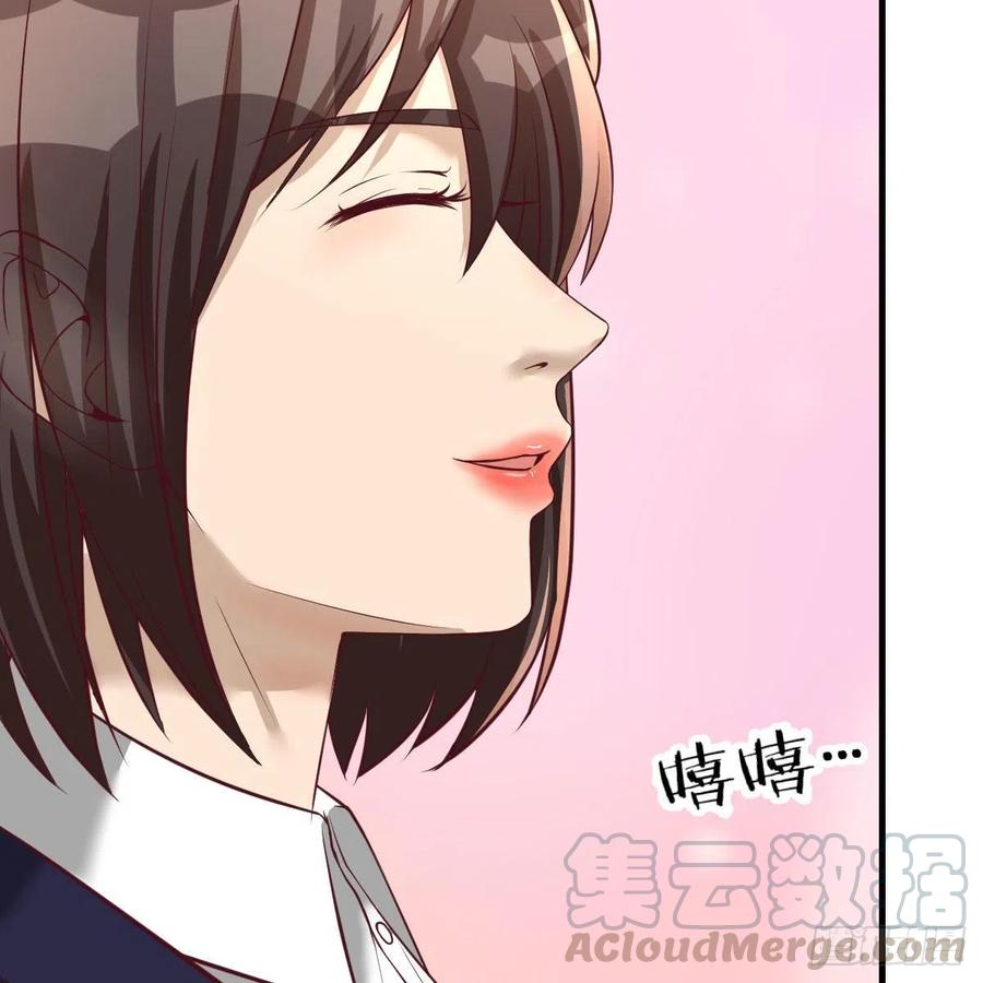 值得珍惜的女人(1/2)-第32话