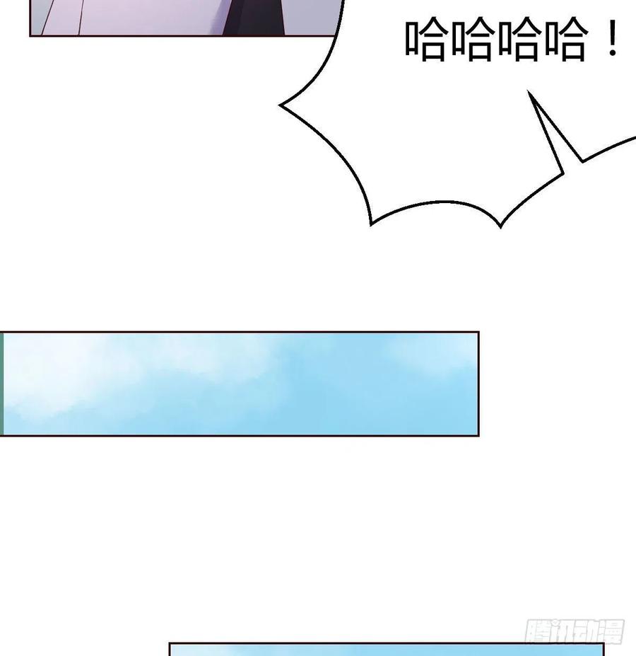 值得珍惜的女人(1/2)-第32话