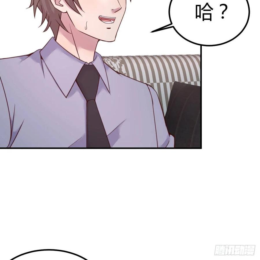 突如其来的电话(1/2)-第34话