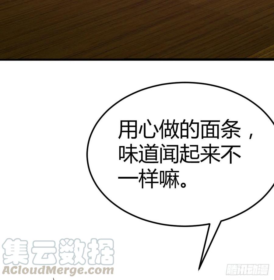 临时回家(1/2)-第36话