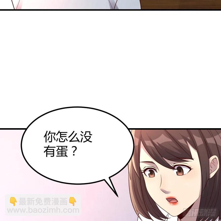 临时回家(1/2)-第36话