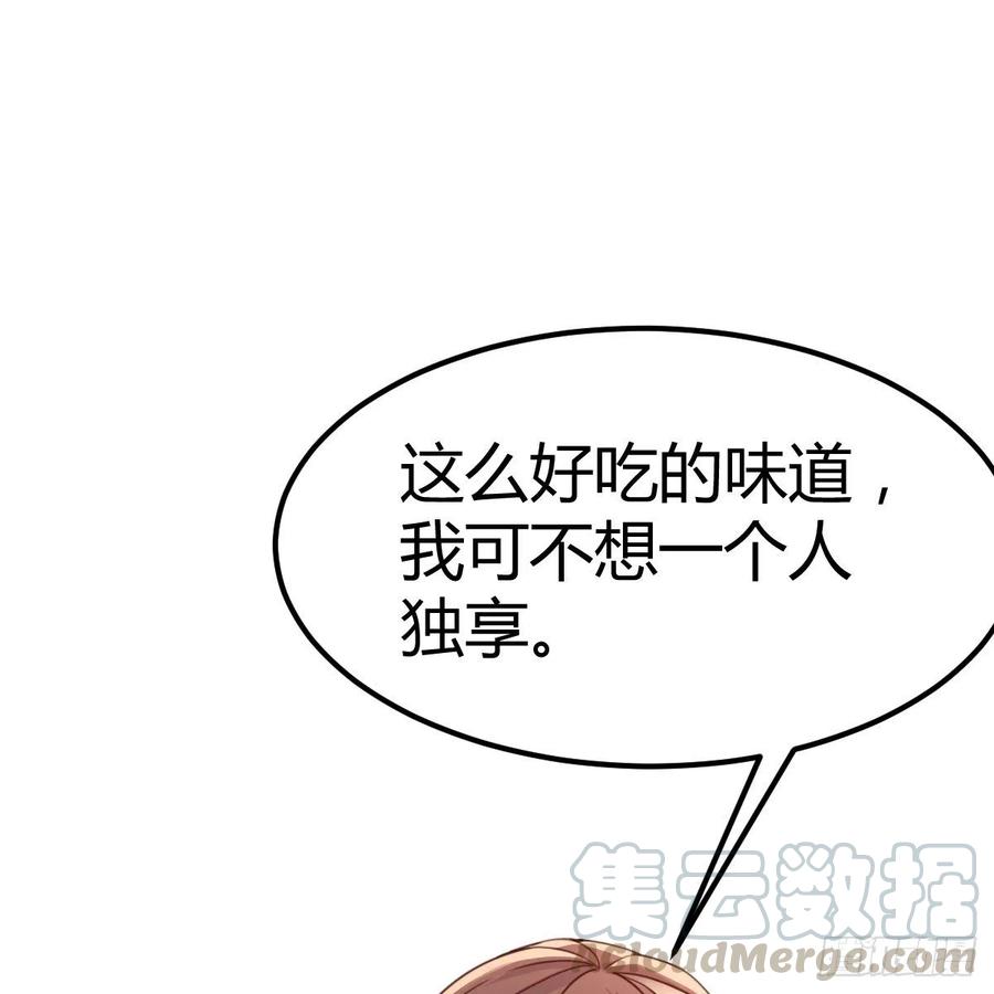 临时回家(1/2)-第36话