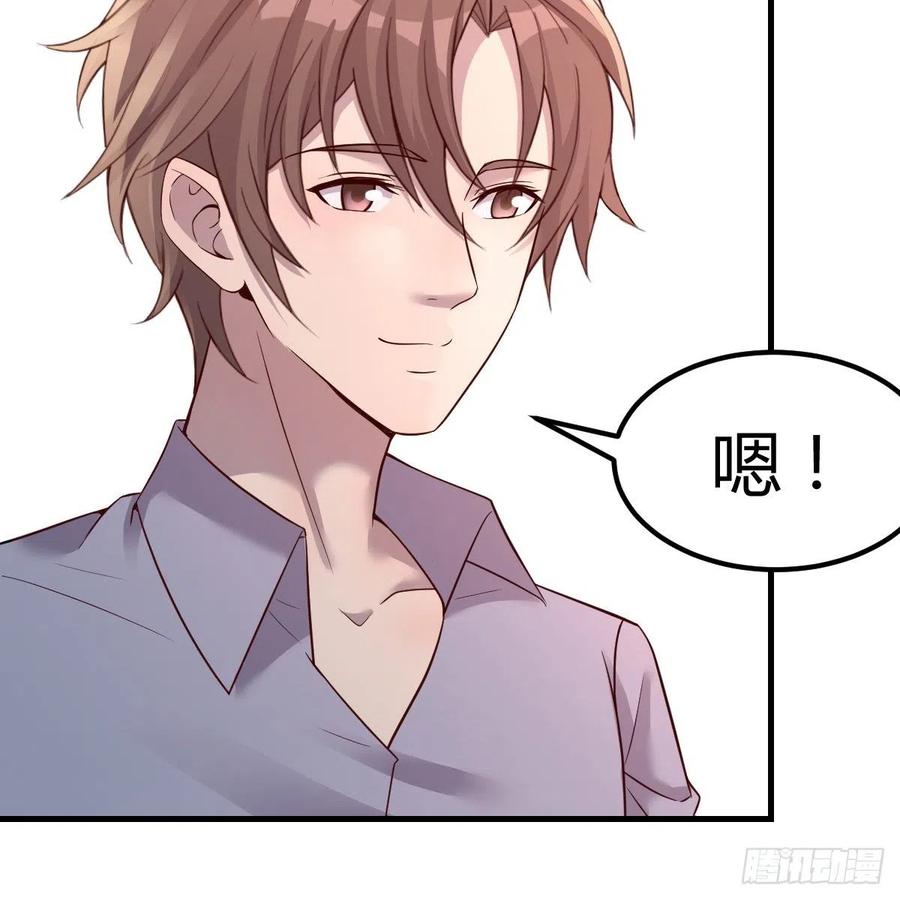 临时回家(1/2)-第36话