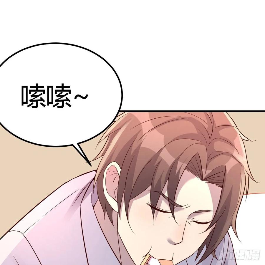 临时回家(1/2)-第36话