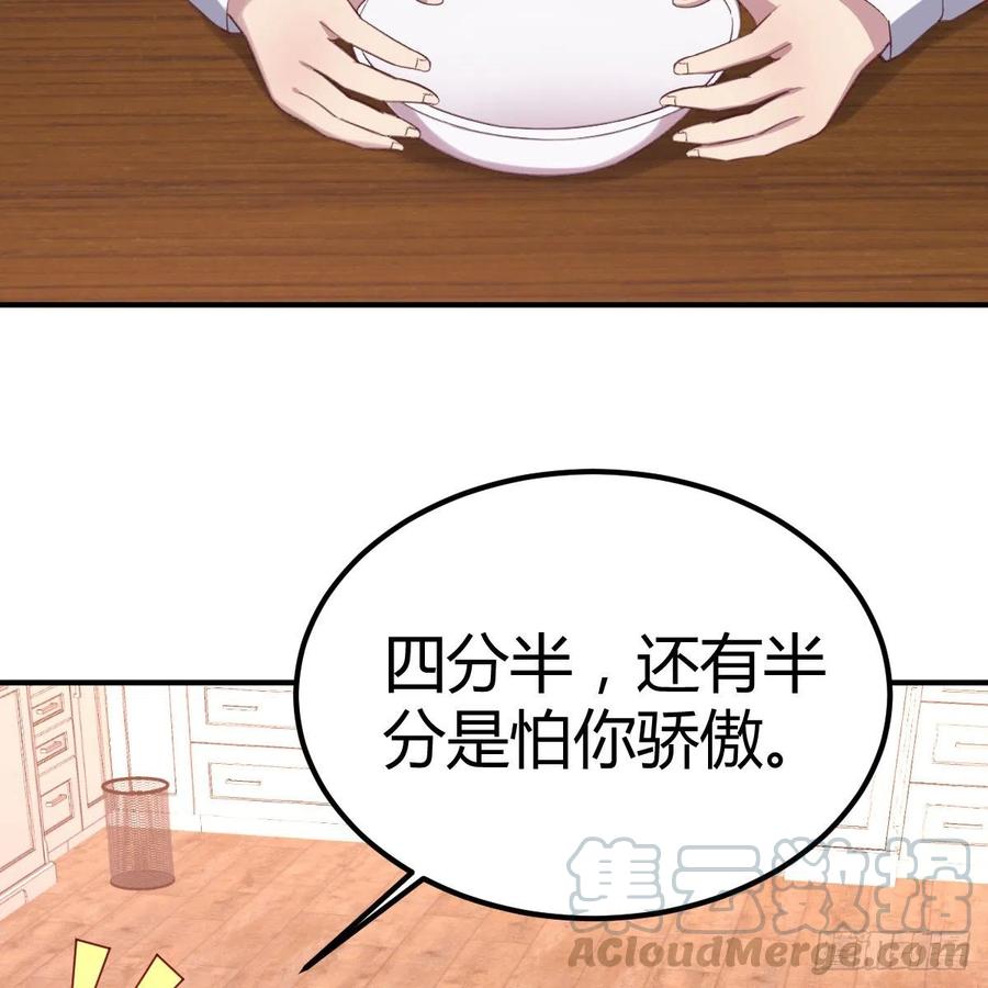 临时回家(1/2)-第36话