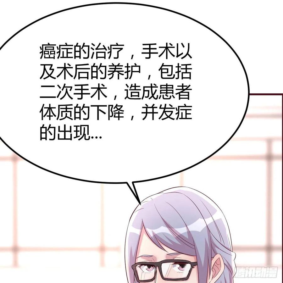 不能失去的亲人(1/2)-第38话