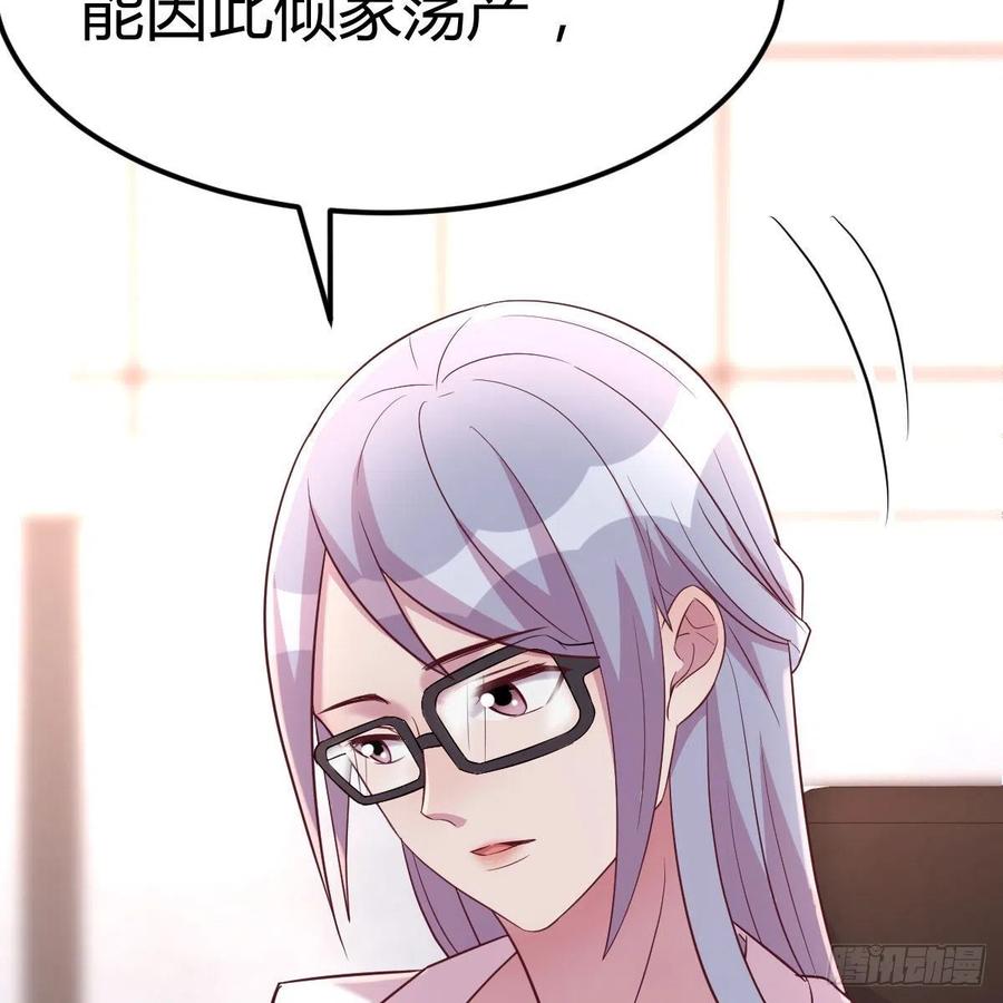 不能失去的亲人(1/2)-第38话