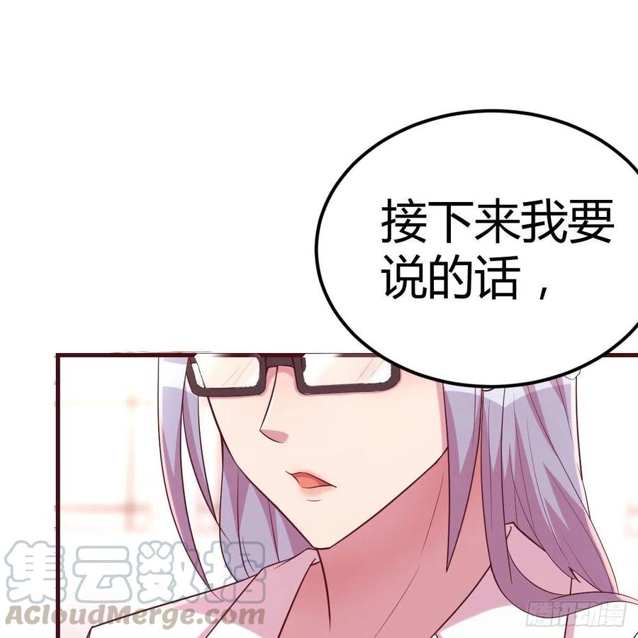 不能失去的亲人(1/2)-第38话