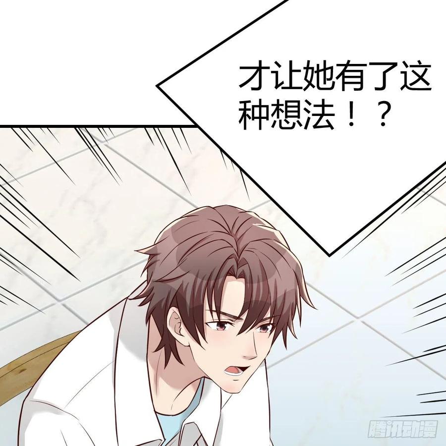 不能失去的亲人(1/2)-第38话