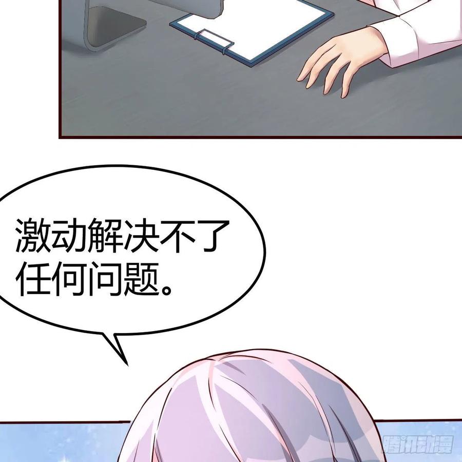 不能失去的亲人(1/2)-第38话