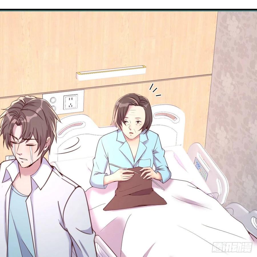 母与子的爱(1/2)-第40话