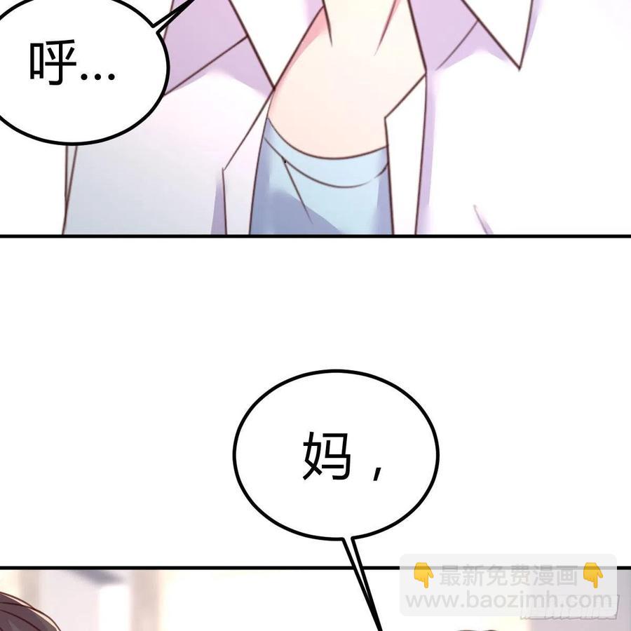 母与子的爱(1/2)-第40话