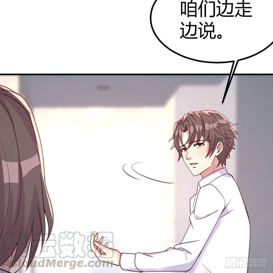 母与子的爱(1/2)-第40话