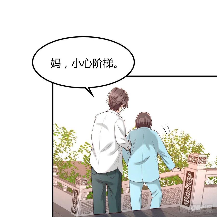 母与子的爱(1/2)-第40话