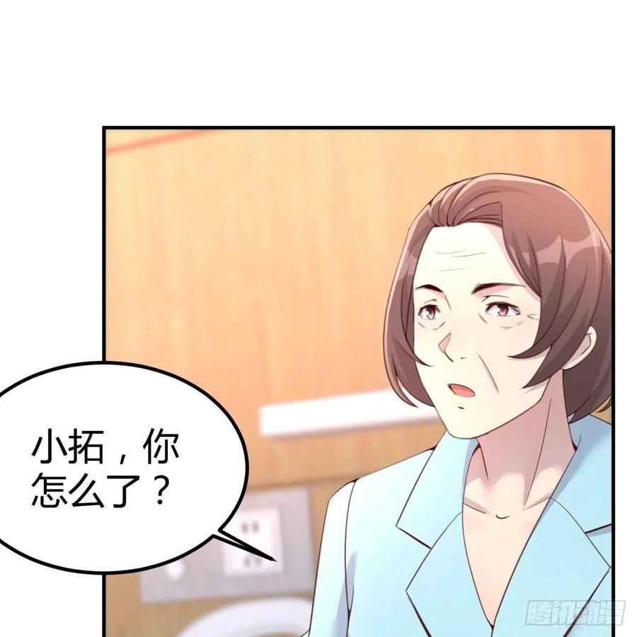 母与子的爱(1/2)-第40话