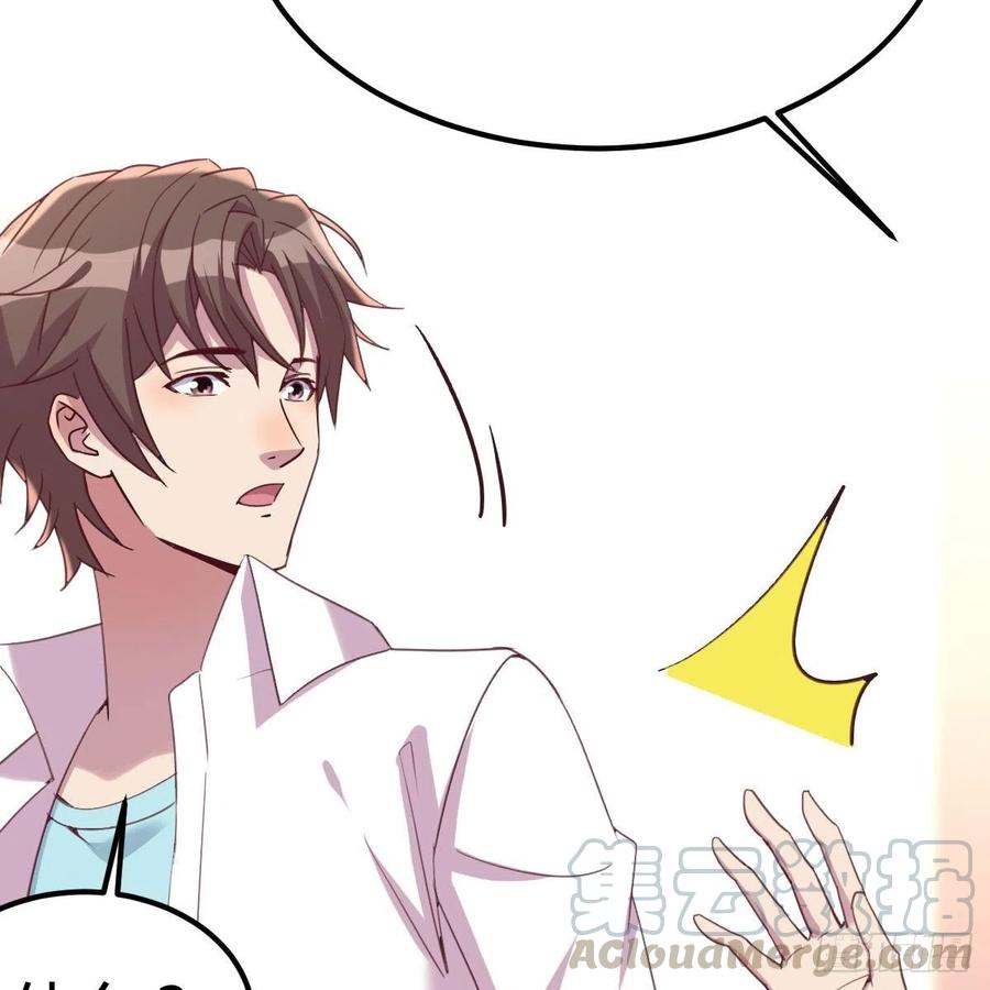 面对现实(1/2)-第42话