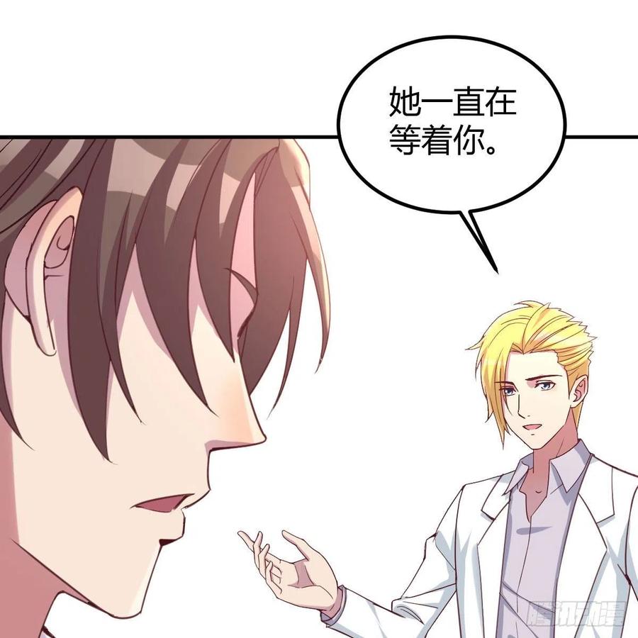 面对现实(1/2)-第42话