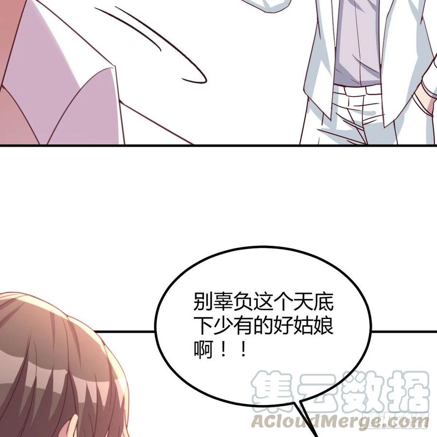 面对现实(1/2)-第42话