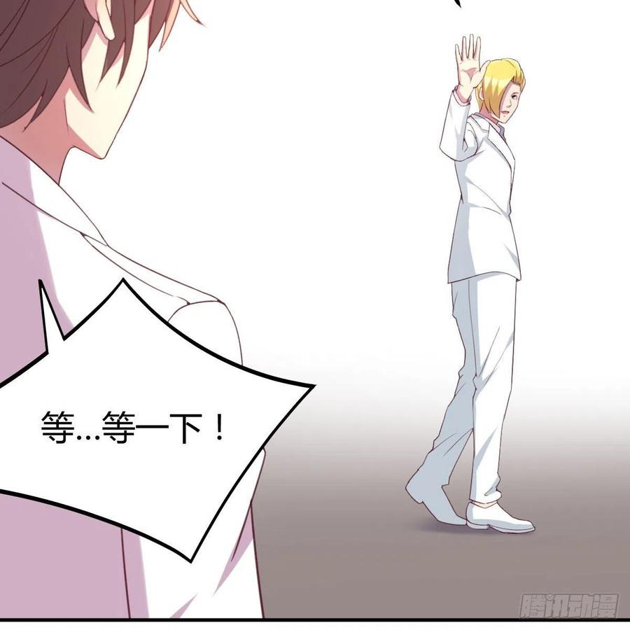 面对现实(1/2)-第42话