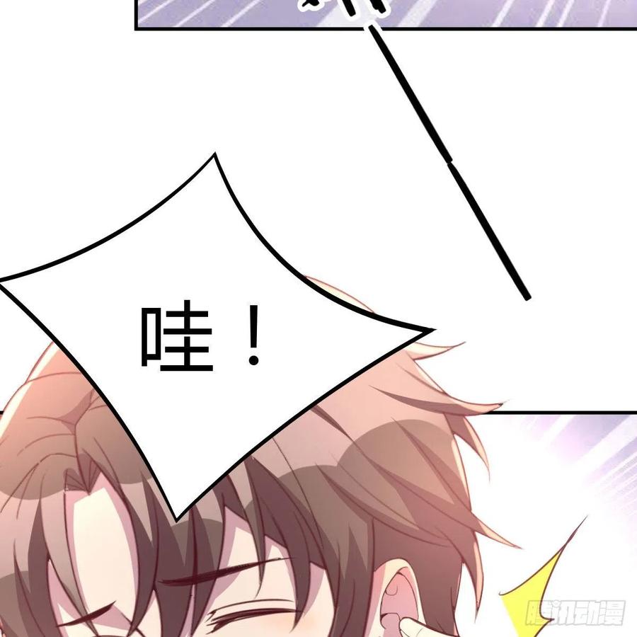 面对现实(1/2)-第42话